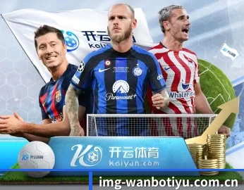 万博体育官网的故事