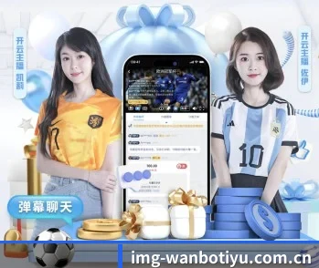 万博体育官网的故事